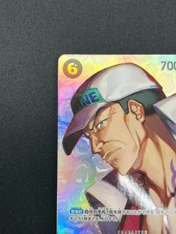 [NM] Sakazuki ONE PIECE Card Game Japanese OP02-099 Kingdom of Conspiracy 10F25 - Image 4