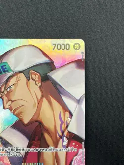 [NM] Sakazuki ONE PIECE Card Game Japanese OP02-099 Kingdom of Conspiracy 10F25 - Image 5