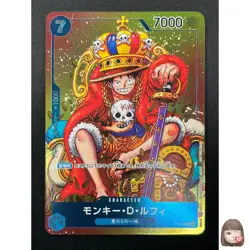 [NM]Monkey D. Luffy ONE PIECE Card Japanese P-043 Weekly Shonen Jump Promo 10F24 - Image 1