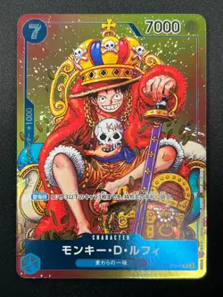 [NM]Monkey D. Luffy ONE PIECE Card Japanese P-043 Weekly Shonen Jump Promo 10F24 - Image 2