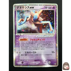 [NM] Deoxys ex Pokemon Card Japanese 006/015 Constructed Starter Deck 10F19 - Image 1