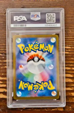 PSA 10 Espeon Yu Nagaba x PCG Campaign 065/SV-P Promo Pokemon Card 2023 MINT - Image 2