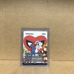 Wedding Ring (Borderless) Marvel Universe Eternal-Legal Regular - Image 1