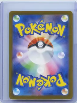 2025 Pokemon TCG Japanese Mega Dream Ex M2a 197/193 AR Ethan's Magcargo NM - Image 2