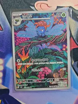 Gloom AR 109/108 Ruler of the Black Flame SV3 Korean Pokemon Card NM - Image 1