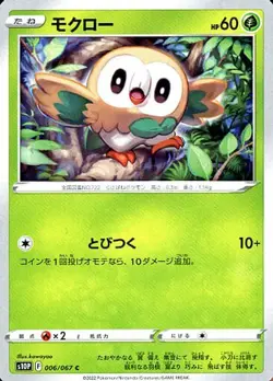 Rowlet 006/067 S10P Space Juggler Pokemon TCG Japanese Card - Image 1