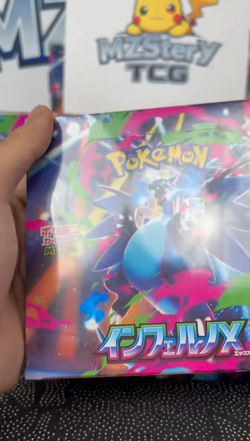 Inferno X Booster Box Pokemon Card Game MEGA M2 w/shrink [Sealed] Japanese 3Boxs - Image 2