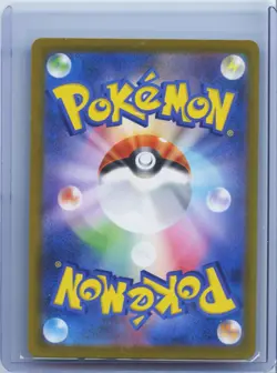 2025 Pokemon TCG Japanese M2a 204/193 AR Mega Dream Hop's Trevenant NM - Image 2