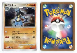 Lucario DPBP#506 Space Time Creation 1st Edition Holo R Japanese Pokemon TCG HP - Image 1