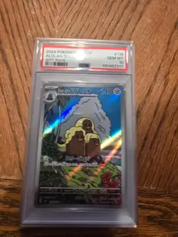 2024 POKEMON JPN SV8-SUPER ELECTRIC BREAKER ART RARE #116 ALOLAN DUGTRIO PSA 10 - Image 1