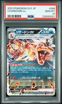 2023 POKEMON JPN SV3-RULER OF THE BLACK FLAME #066 CHARIZARD EX PSA 10 - Image 1