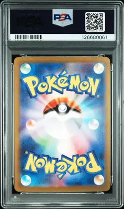 2023 POKEMON JPN SV3-RULER OF THE BLACK FLAME #066 CHARIZARD EX PSA 10 - Image 2