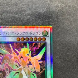 NM Clear Wing Synchro Dragon DP25-JP000 Holographic Rare YuGiOh 380 - Image 3