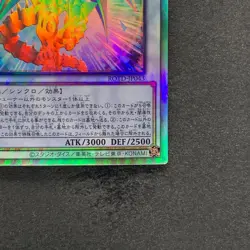 NM Chaos Ruler the Chaotic Magical Dragon ROTD-JP043 Holographic YuGiOh 280 - Image 5