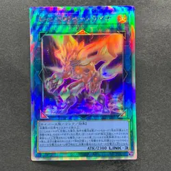 NM Salamangreat Heatleo DP28-JP000 Holographic Rare YuGiOh 180 - Image 1