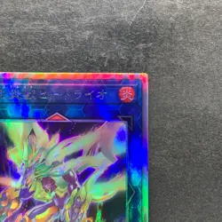 NM Salamangreat Heatleo DP28-JP000 Holographic Rare YuGiOh 180 - Image 3