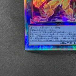 NM Salamangreat Heatleo DP28-JP000 Holographic Rare YuGiOh 180 - Image 4