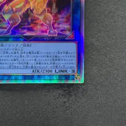 NM Salamangreat Heatleo DP28-JP000 Holographic Rare YuGiOh 180 - Image 5