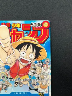 [NM] Monkey D. Luffy ONE PIECE Japanese P-033 PROMO Weekly Shonen Jump 10F27 - Image 5
