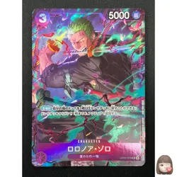 [NM] Roronoa Zoro ONE PIECE Japanese OP09-076 Promotion Pack EX Vol.2 10F28 - Image 1