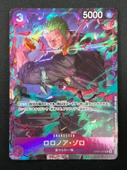[NM] Roronoa Zoro ONE PIECE Japanese OP09-076 Promotion Pack EX Vol.2 10F28 - Image 2