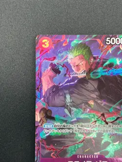 [NM] Roronoa Zoro ONE PIECE Japanese OP09-076 Promotion Pack EX Vol.2 10F28 - Image 4