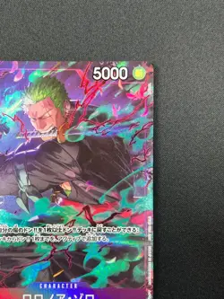 [NM] Roronoa Zoro ONE PIECE Japanese OP09-076 Promotion Pack EX Vol.2 10F28 - Image 5