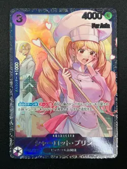 [NM] Charlotte Pudding ONE PIECE Japanese OP08-067 Official Event Prize 10F23 - Image 2