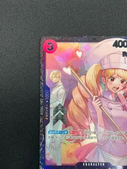 [NM] Charlotte Pudding ONE PIECE Japanese OP08-067 Official Event Prize 10F23 - Image 4