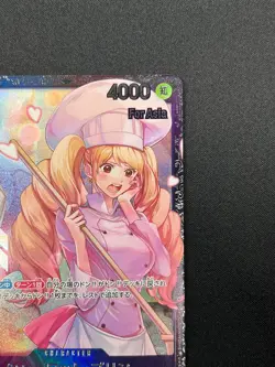 [NM] Charlotte Pudding ONE PIECE Japanese OP08-067 Official Event Prize 10F23 - Image 5