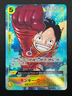 [NM]Monkey D. Luffy ONE PIECE OP07-109 SR Parallel 500 Years in the Future 10F22 - Image 2
