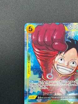 [NM]Monkey D. Luffy ONE PIECE OP07-109 SR Parallel 500 Years in the Future 10F22 - Image 4