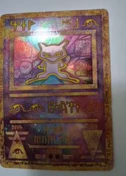 Ancient Mew Pokemon Card - 2000 Movie Promo - Holo Foil Vintage - Authentic - Image 3
