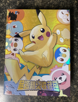 Pokemon Chinese Origin Elf Collection 1.0 - Image 1