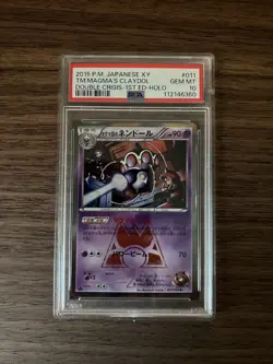 TEAM MAGMA'S CLAYDOL 011/034 PSA 10 POKEMON DOUBLE CRISIS CP1 JAPANESE 1ST - Image 1