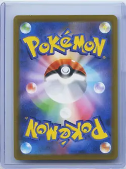 2025 Pokemon Card Medicham 207/193 m2a Mega Dream EX Art Rare Japanese NM - Image 2