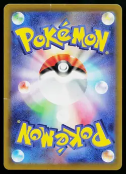 Bulbasaur 337/S-P Promo Sword & Shield Promos Pokemon Japanese HP *Creased* - Image 2