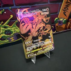Single Strike Urshifu VMAX - TG29/TG30 - Pokemon Brilliant Stars Secret Rare NM - Image 2