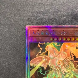 NM Antagonistic Intelligence ME-PSY-YA DAMA-JP024 Holographic Rare YuGiOh 100 - Image 2