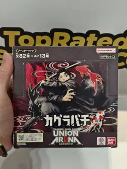 UNION ARENA KAGURABACHI UA46BT Sealed Booster Box Japanese BANDAI - Image 1