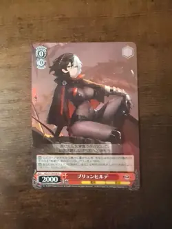 Weiss Schwarz AZL/S119-076 U Brunhilde Azur Lane Vol 2 Hb - Image 1