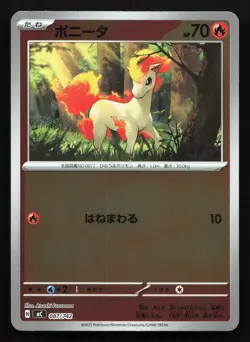 Ponyta 087/742 Starter Deck 100 NM Reverse Japanese Pokemon Card TCG - Image 1