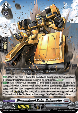 Cardfight Vanguard D Promo Cards: Dimensional Robo, Daicrawler (D-PR/1018EN) NM - Image 1