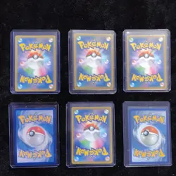 Pokemon Nintendo Dragapult Malamar Lot of 6 V VMAX Holo Cards Japanese - Image 2