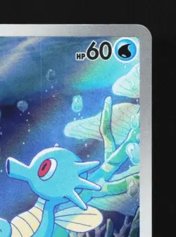 Horsea 067/064 LP Night Wanderer Japanese Pokemon Card TCG - Image 5