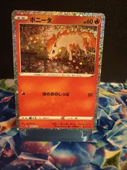 Ponyta 004/032 Near Mint Pokemon TCG Classic: Charizard Set Holo (Japanese) - Image 1