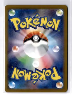 Rapidash - 005/032 Pokemon TCG Classic: Charizard Holo (JPN) - NM - POKEMON TCG - Image 2