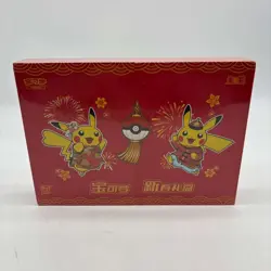 Pokemon 151C Chinese Spring Festival Gift Box Sealed - Image 1