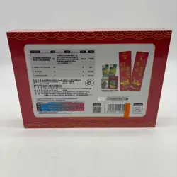 Pokemon 151C Chinese Spring Festival Gift Box Sealed - Image 2