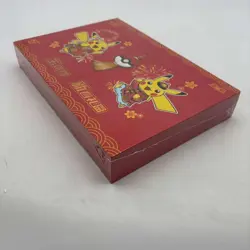 Pokemon 151C Chinese Spring Festival Gift Box Sealed - Image 3